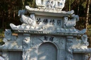 邯郸魏县石材雕刻样板