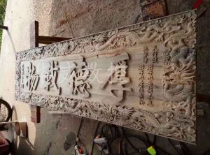 邯郸魏县木工样品